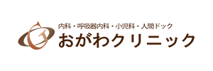 医師休診のお知らせ
