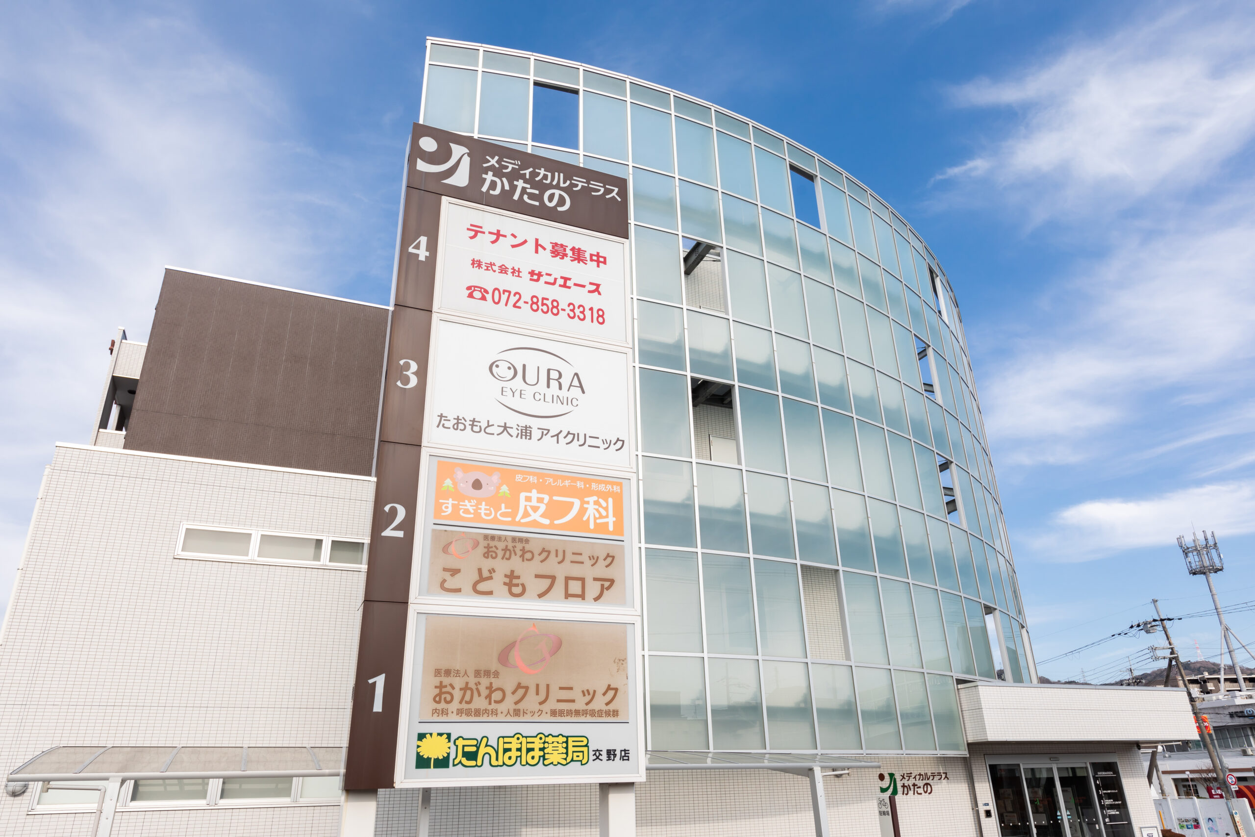 小児科と病児保育 ― 子育て世代に寄り添う